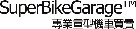 SuperBikeGarage